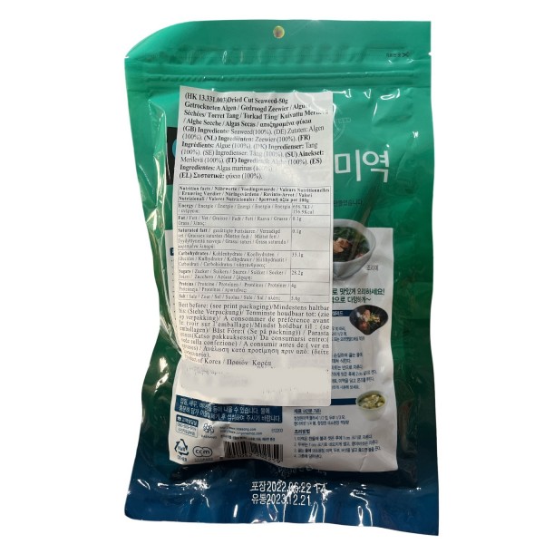 O'food Dried Seaweed 50gr