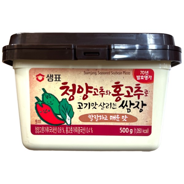 SEMPIO Ssamjang Seasoned Soybean Paste 500gr